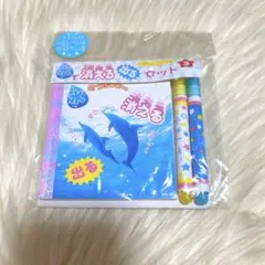 平成レトロ　サンエックス　シーパラダイス　SEA PARADAISE 水で消えるのサムネイル