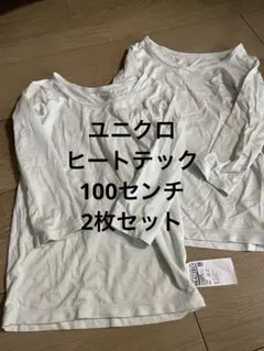 ユニクロ　HEATTECH 100cm ミントグリーン　2枚セット