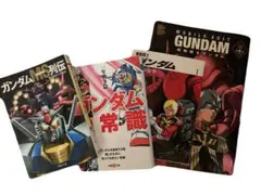 機動戦士ガンダム ドラマ編 コンプリートセットクリーニング済 帯付き Vinyl 機動戦士ガンダム ドラマ編 コンプリートセットクリーニング済 帯付き