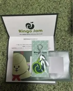 Mrs. GREEN APPLE RingoJam 会員継続特典 キーホルダー