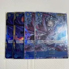 ワンピースカード サンジ シークレット・シークレットパラレル 4枚セット