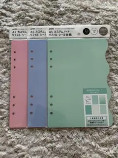 セリア　A5 カスタムノートリフィル　シール台紙　3個セット(各色)