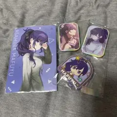 プロセカ　朝比奈まふゆグッズ　まとめ売り