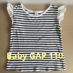 Baby GAP ボーダー ノースリーブ 110cmのサムネイル