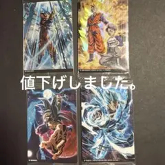 イタジャガ ドラゴンボール vol.6 13種類 セット SEC CR - メルカリ