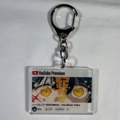 2026年最新】ミュージックキーホルダー eveの人気アイテム - メルカリ