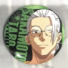 Item thumbnail for item 7848ff7e-0b49-45f8-aed5-5af0ff16e2b9