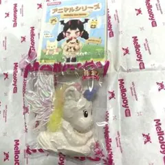 メロジョイスクイーズ アニマル シークレット - メルカリ