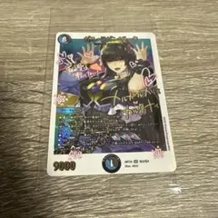 エレレン様 リクエスト 3点 まとめ商品