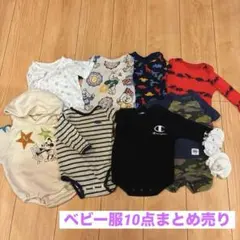 Baby GAp ロンパース まとめ売り
