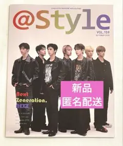 【新品】NEXZ Snowman 韓国雑誌 @Style ①