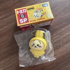 新品未開封 うさぎ セット トミカ おきがえパジャママスコット ちいかわ
