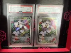 イッカネズミ ar sv2D 081/071 ひっぱたく 10枚セット ① - メルカリ