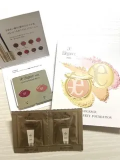 Elegance トライアルセット 基礎化粧品