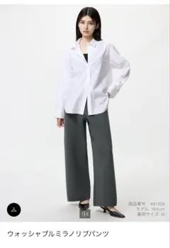 【コルム♪様専用】UNIQLO ウォッシャブルミラノリブパンツ L