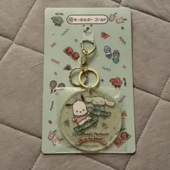 ポチャッコ シナモロール キーホルダーのサムネイル