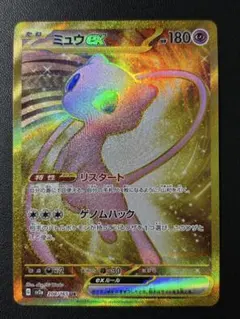 ポケモンカード ミュウ s12a 183/172 AR 10枚セット まとめ売り - メルカリ