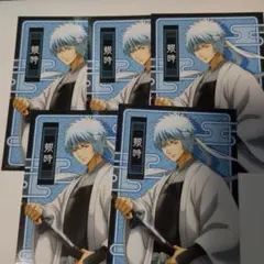 銀魂 ブロマイドセット 銀時 5枚セット