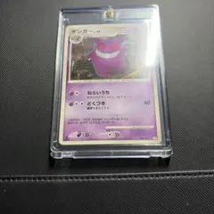 ゲンガー ポケモンカード LV.46 HP120 - メルカリ