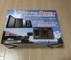 ハピネット X-BASE ワイヤレスパワーステーション LED グリーン付き