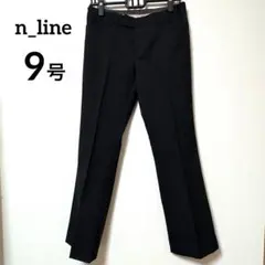 【パンツのみ】Nline リクルートスーツ 9号 スラックス　黒 就活