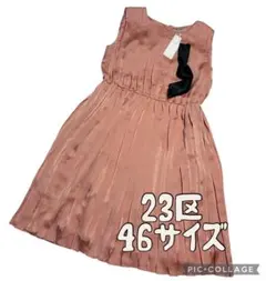 新品タグ付き✨23区アプロディール☆ワンピ 大きいサイズ46プリーツリボン付きのサムネイル