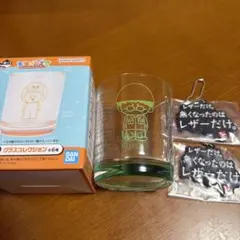 東海オンエア 一番くじ H賞・K賞