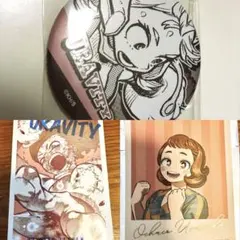 ヒロアカ　麗日お茶子　まとめ