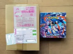 ポケモンカード　ニンジャスピナー　シュリンク付き　未開封 2BOX