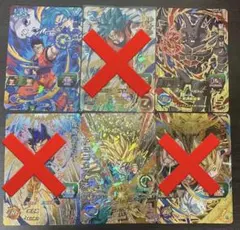 スーパードラゴンボールヒーローズ cpセット