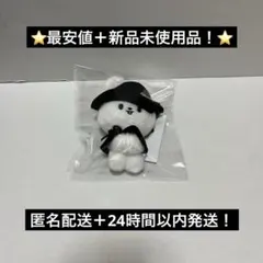 スキズ do it ポップアップ マグネット キーリング ぬいぐるみ リノ