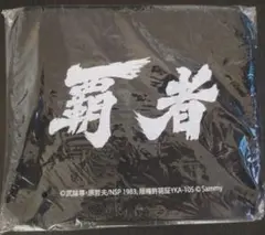 北斗の拳覇者バックinバック(新品) 北斗の拳 フルカラートートバッグ ケンシロウ | 傾奇萬屋