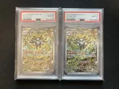 2026年最新】レアコイルar psa10の人気アイテム - メルカリ