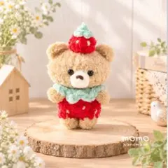 イチゴの着ぐるみを着たクマさん＊あみぐるみ