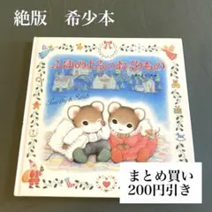 2026年最新】ティモシーとサラの人気アイテム - メルカリ