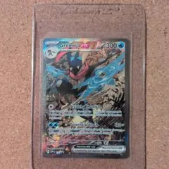 【CGC10】海外限定 ゲッコウガex SAR プロモ 英語版 ◼️海外正規品 70726f647563742f5355422f535650