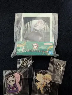 鬼滅の刃 E賞 ミニアートボード & キーホルダー3個セット