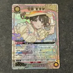 2026年最新】七草にちか パラレルの人気アイテム - メルカリ