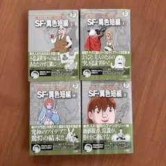 Item thumbnail for item cab375e8-98d3-4753-8bde-585b23cf44f3