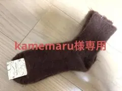 【新品未使用・値下可】tutuanna ソックス