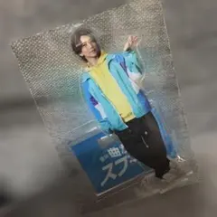 曲がれ！スプーン　河岡　鈴木大河　アクスタ　新品のサムネイル