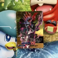 2026年最新】九角勇王ムクロの人気アイテム - メルカリ