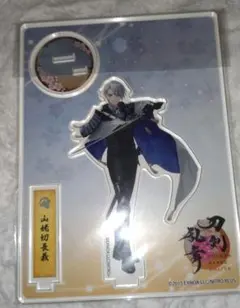 2026年最新】山姥切長義 アクリルスタンドの人気アイテム - メルカリ