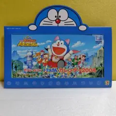 セブンイレブン 限定ドラえもん カレンダー 2004