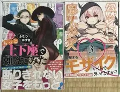 Item thumbnail for item eb3b111d-28ae-493f-b4fe-d95e3915580d