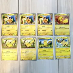 ピカチュウ　まとめ売り　ノーマル　sv2d sv5M sv2a s6a s12