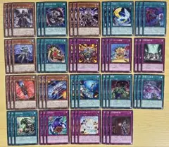 遊戯王 BPROノーマル まとめ② 他 堕天使 バスター 19種 57枚セット