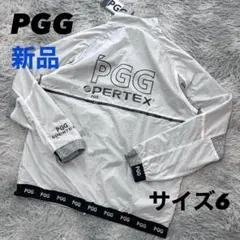 ミコ様 リクエスト 2点 まとめ商品