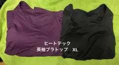 ユニクロ / ヒートテック Uネック ブラトップ 長袖 Tシャツ / XL ２枚