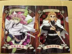 鬼滅の刃　ダイソー　コレクションクリアファイルガム　煉獄杏寿郎　甘露寺蜜璃